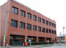 南富山郵便局